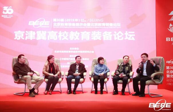 奋斗图发展 服务促应用 北京教育装备展示会走进新时代