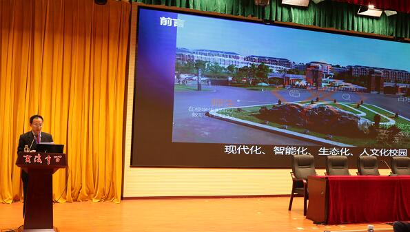 宜昌市:深入推进智慧校园创建 3年建成100个