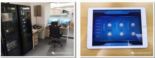 JUSBE（佳比）数字视频会议系统成功应用于深圳前海学校