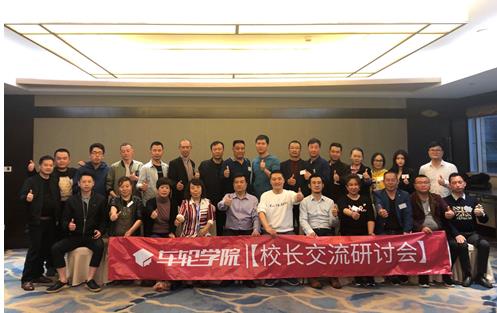 车轮学院2019年创赢互联·驾培骨干特训营迎春起航，厦门首站完美落幕！