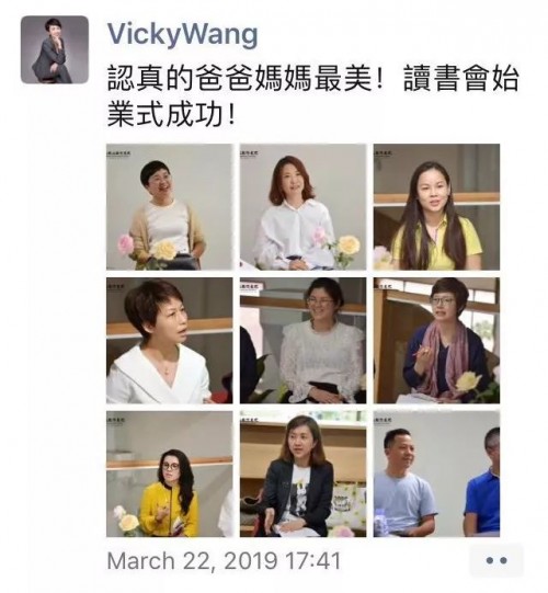 “温暖，像家一样”|讯得达国际书院家校平台成果斐然！