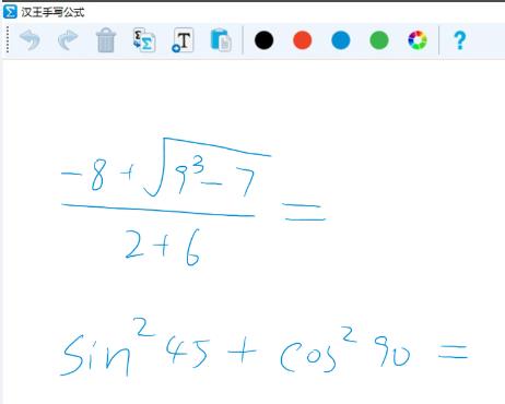 【重磅】智慧键盘+手写识别，汉王科技或将引领教育手写识别新潮流