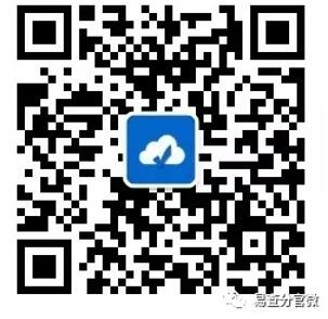 易查分:让学校拥有微信成绩查询系统