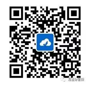 学生成绩查询——就用易查分