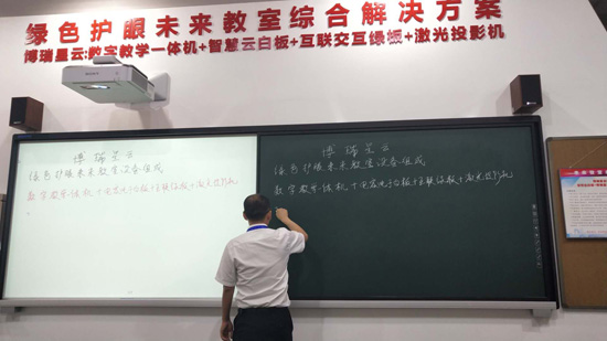 博瑞星云邱晓辉：解决教育教学痛点，促进信息化发展