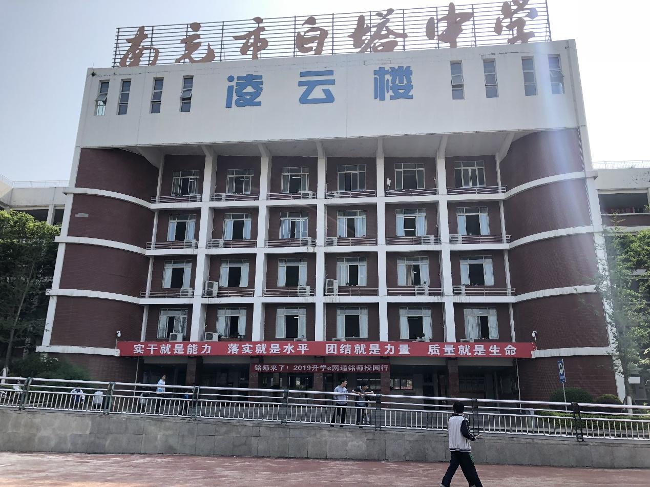 线上线下齐互动 升学e网通铭师校园行活动火爆全场