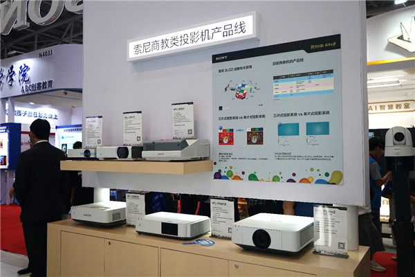 索尼智慧教育生态系统解决方案亮相76届中国教育装备展示会