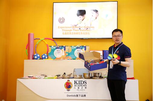 KA儿童之家参展北京国际幼教展 为新政下园所转型升级支招