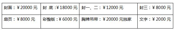 2019中国（广州）国际智慧教育及教育装备展示会