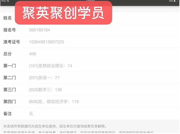 2020考研—厦门大学暑期集训营上课实照图！