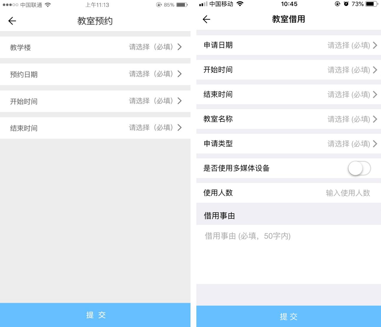 点名还要放大招?过时了!| 三盟智能考勤系统帮你留人又留心