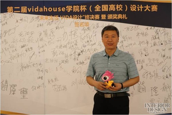 为学子赋能 第二届vidahouse学院杯（全国高校）设计大赛圆满收官