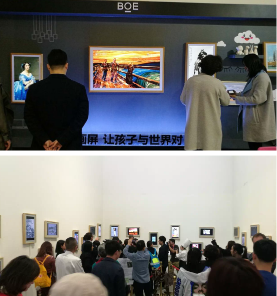 BOE画屏校园文化展示解决方案