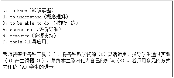 30年经验的老校长教你如何挑学校？这所学校的校长接待日等你来验证！