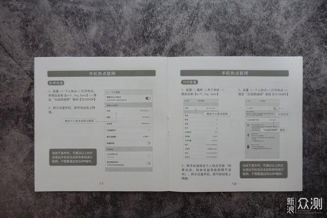 选儿童机器人别只看外观 语音识别和内容资源是重点