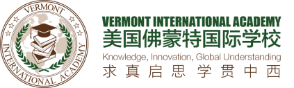 这所国际高中获AdvancED系统认证，成全球第五