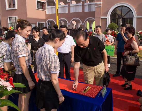 津世华龙幼儿园开园 津市新增高端幼教靓丽名片