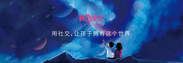 鲱鱼宝宝携手星巴克，【小小咖啡师】受欢迎