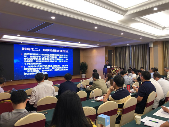 爱云校协办湖北省高中研讨会 千余位教育管理者与骨干教师参加