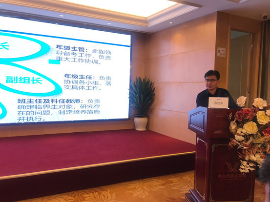 爱云校协办湖北省高中研讨会 千余位教育管理者与骨干教师参加