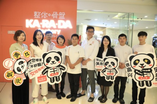 KARADA身体工场布局全国 引领日式整骨潮流