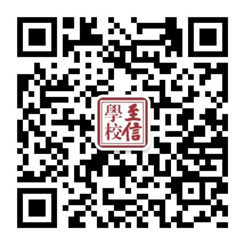 想要弥补曾经的学习遗憾？至信学校带你免费学！