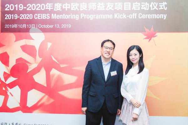 中欧商学院90后导师张海陆：定义未来，逐梦前行
