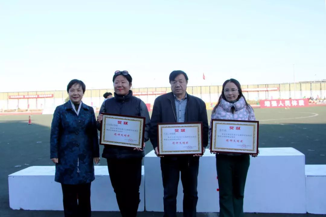 北京吉利学院第十七届田径运动会暨第七届拓展运动会圆满落幕