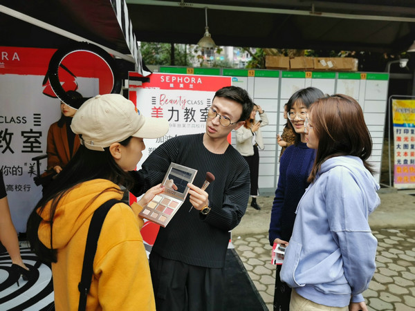 丝芙兰“美力教室”高校行掀美力旋风 校园招聘同步进行