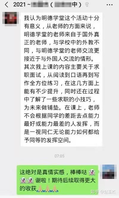 如何提升美国留学本科申请核心竞争力？