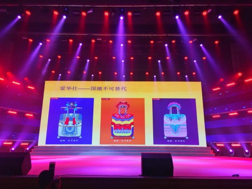 爱华仕持续助力大广赛 激发高校学子年轻化创新活力