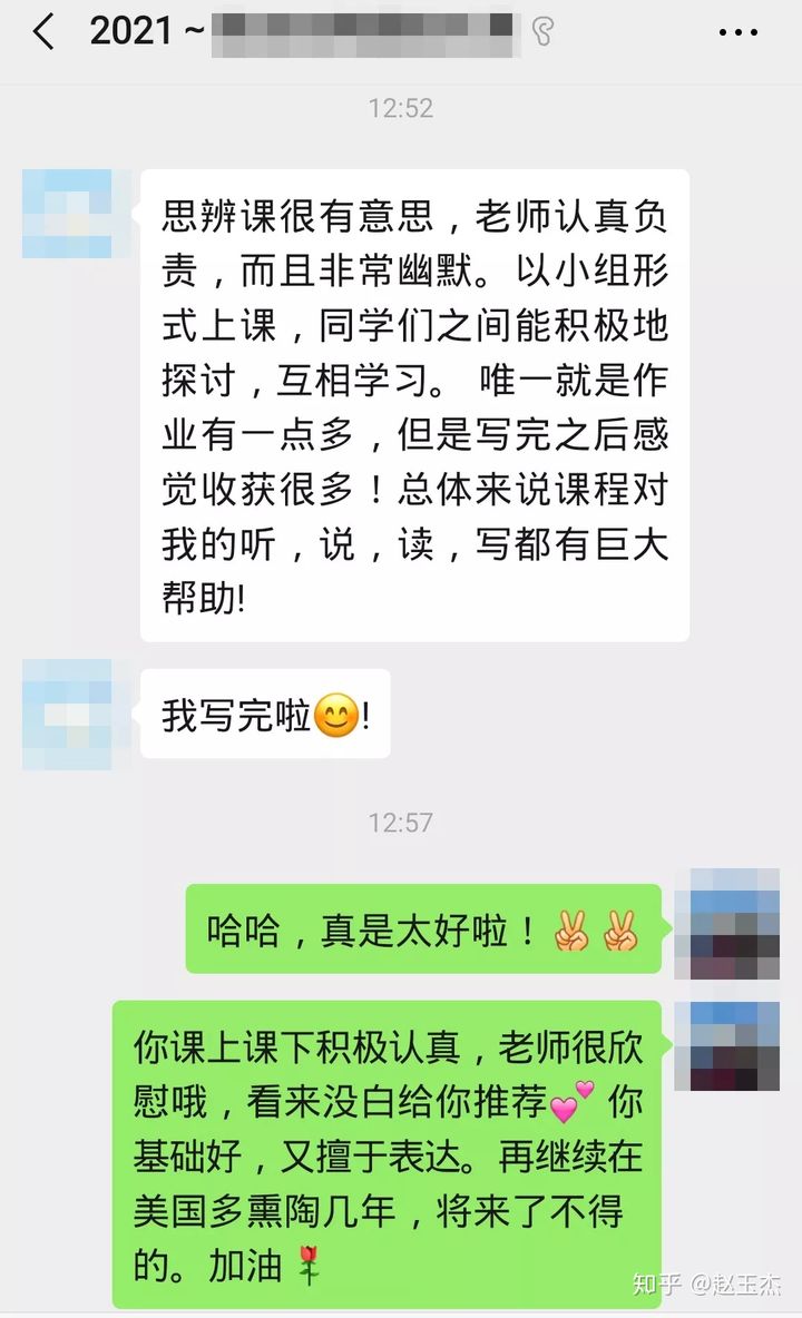 如何提升美国留学本科申请核心竞争力？