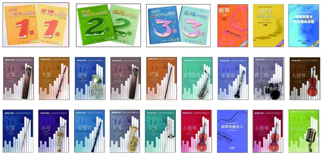 博雅音乐培训中心上海奉贤学生家门口的星海音乐学院考级定点单位