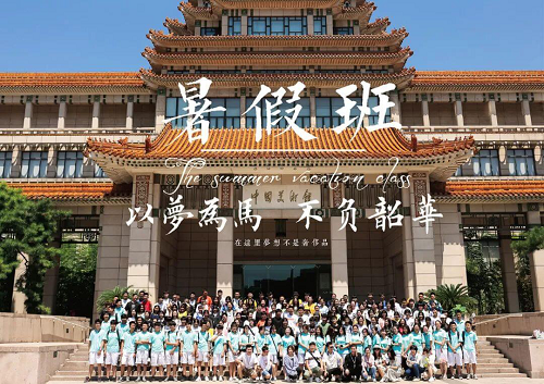 校尉画室：寒假班招生简章 | 预报名2020年集训豪礼重重！