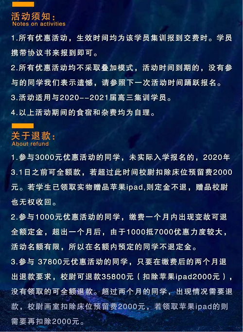 校尉画室：寒假班招生简章 | 预报名2020年集训豪礼重重！