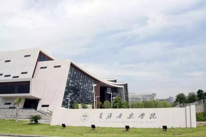 博雅音乐培训中心上海奉贤学生家门口的星海音乐学院考级定点单位