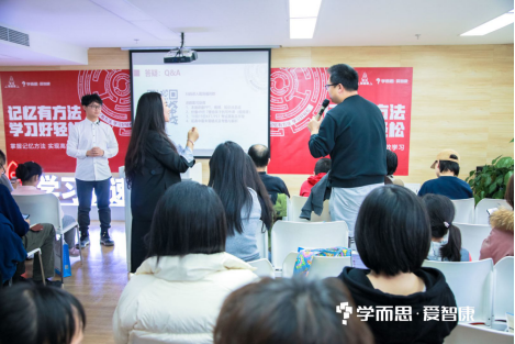 学而思·爱智康打造“学习加速器” 解锁学习方法的冰山之下