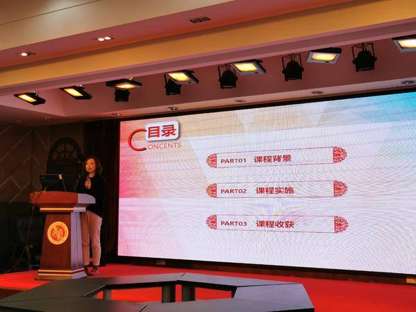 上海市黄浦区“跨文化国际理解力课程”展示交流活动