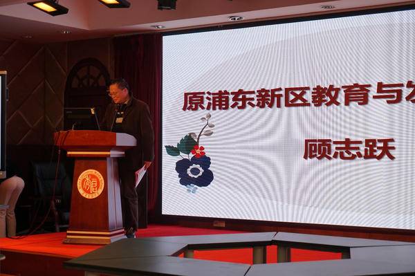 上海市黄浦区“跨文化国际理解力课程”展示交流活动