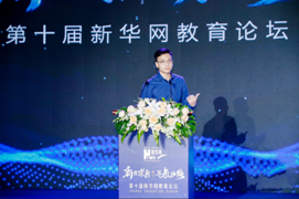 喜讯 |中旭天下教育集团实力斩获新华网“2019年度•品牌影响力教育集团”奖项