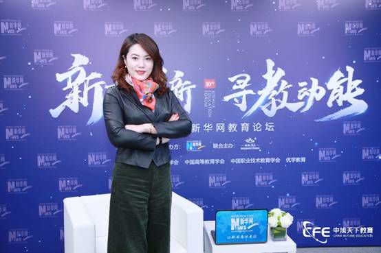 喜讯 |中旭天下教育集团实力斩获新华网“2019年度•品牌影响力教育集团”奖项