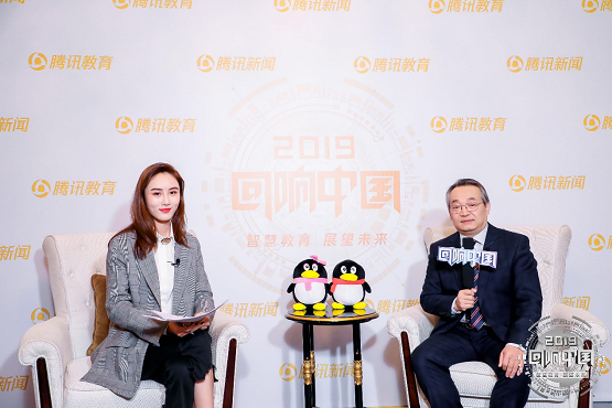 博实乐荣获腾讯“2019年度综合影响力标杆教育集团”