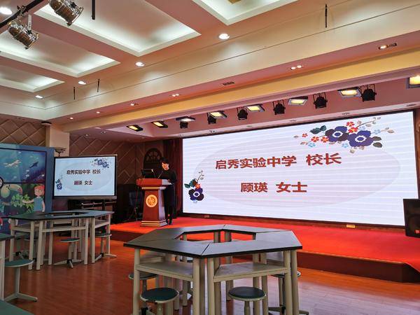 上海市黄浦区“跨文化国际理解力课程”展示交流活动