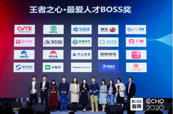 六一教育CEO李伟荣获“喜爱人才BOSS”奖