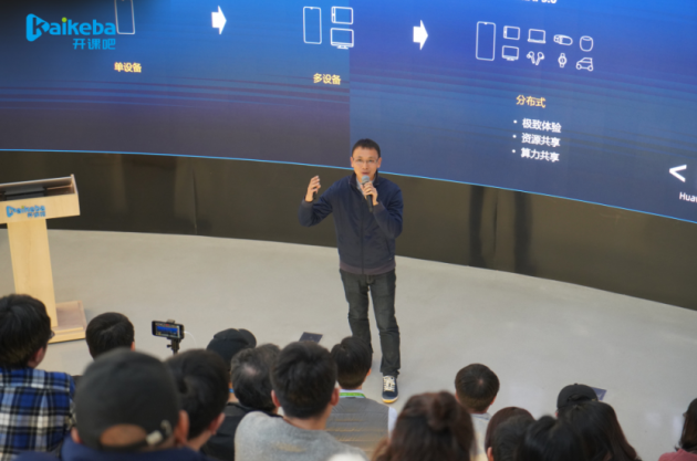 携手后厂理工学院赋能AI从业者 华为HDG北京站聚焦AI生态圈