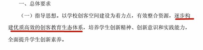 拿去！近两年中国少儿编程教育政策汇总