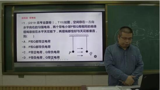 希沃录播保障黑龙江省铁力市第一中学“停课不停学”