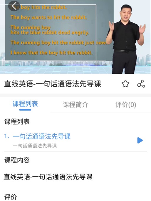 抗击疫情，启若教育科技旗下ME·校园教育服务APP助力，为孩子们提供线上优质课程！