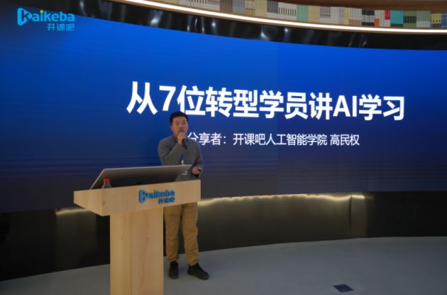 携手后厂理工学院赋能AI从业者 华为HDG北京站聚焦AI生态圈