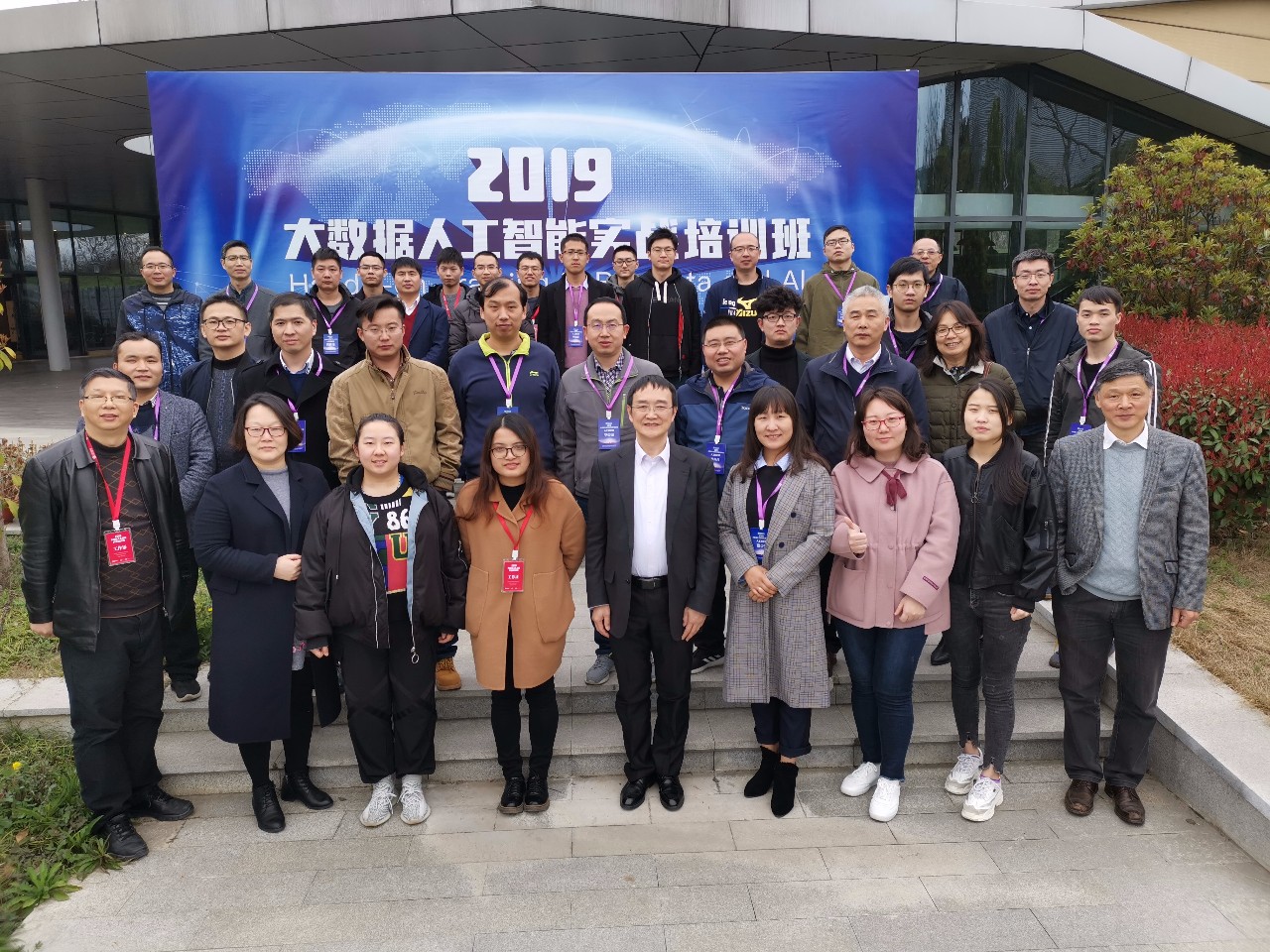 欢迎参加2020云创大数据教育行业合作伙伴大会！